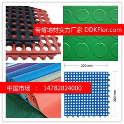 廠區(qū)區(qū)域劃分地貼 ddk461型 廠內(nèi)地面分區(qū)標(biāo)示線怎么貼