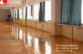 公司新聞 風尚大典 時尚地材塑膠地板家居裝修圖 新聞動態(tài) 北京時尚東方科貿(mào)