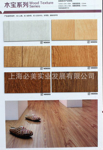 塑料地板 關(guān)愛長者，守護安全——宇澤康寶木寶PVC地板的優(yōu)勢與應(yīng)用