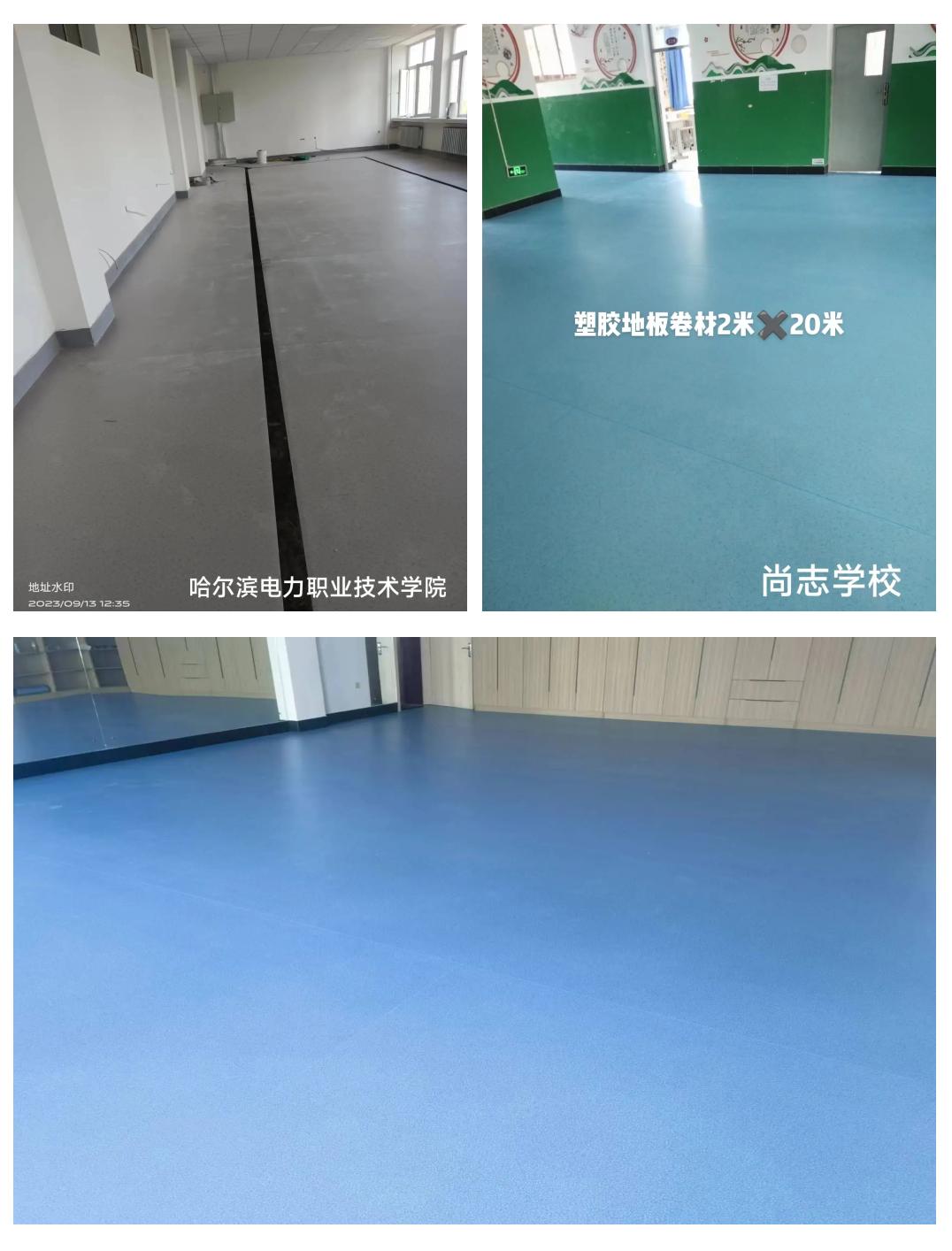 塑膠地板卷材與片材的適用場合對(duì)比及批發(fā)指南