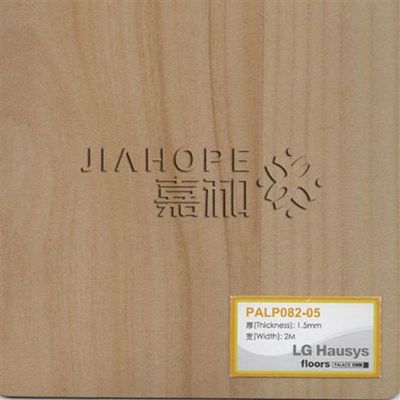 LG產(chǎn)品專區(qū) 專業(yè)批發(fā)韓國LG巴利斯1.5mm塑膠地板，辦公、幼兒園、商用及醫(yī)用PVC地板解決方案