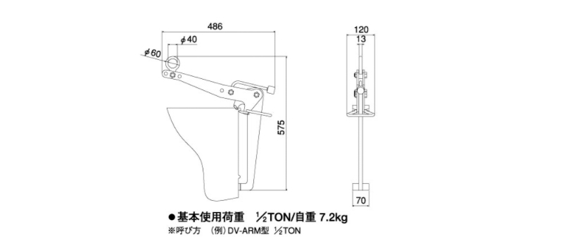 DV-ARM型三木油桶吊具參數(shù)