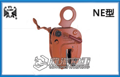 NE型鷹牌無(wú)傷鋼板鉗