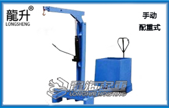 手動(dòng)移動(dòng)式液壓小吊車(chē)