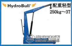 德國(guó)輕型配重起重機(jī)