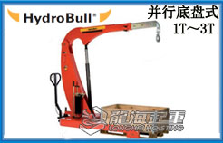 德國(guó)并行底盤式工業(yè)起重機(jī)