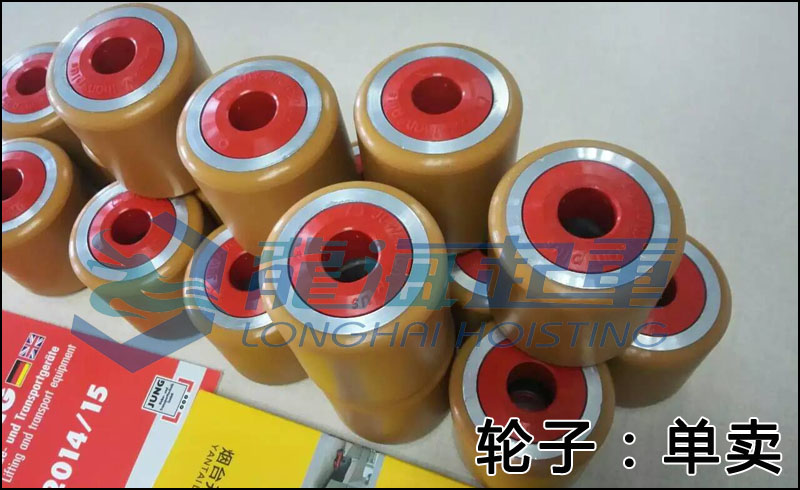 德國(guó)jung S型搬運(yùn)小坦克輪子